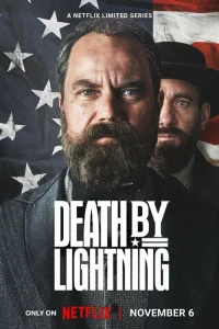 Смерть от молнии 1 сезон